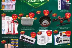 عروض سيتي فلور