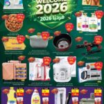 عروض سيتي فلور حفر الباطن