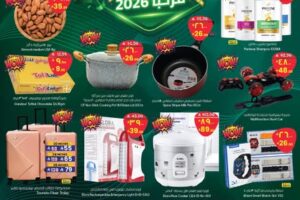 عروض سيتي فلور حفر الباطن