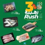 عروض لولو تبوك