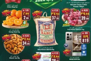 عروض سيتي فلور الجبيل