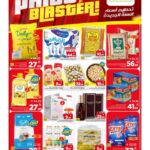 عروض مارك&سيف