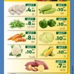 عروض الجزيرة