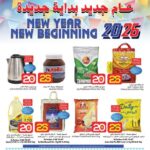 عروض ليان هايبر