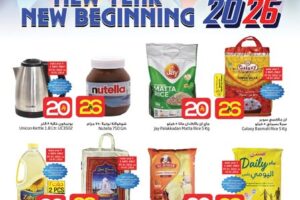 عروض ليان هايبر