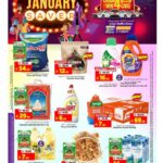 عروض المدينة هايبر