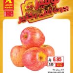 عروض اي ماركت