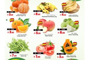 عروض المدينة هايبر