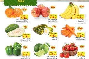 عروض ليان هايبر