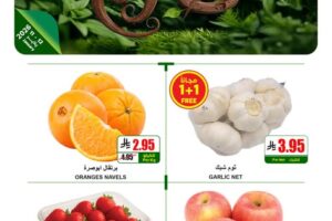 عروض اي ماركت