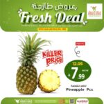 عروض مارك&سيف