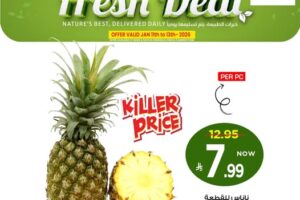 عروض مارك&سيف