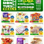 عروض الوفاء هايبر