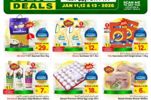 عروض الوفاء هايبر