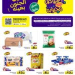 عروض أسواق المزرعة الغربية