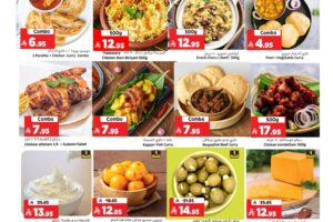 عروض المدينة