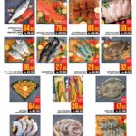 عروض أبراج هايبر