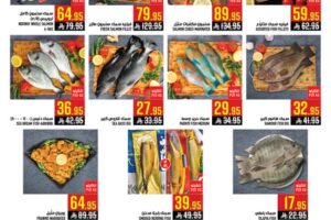 عروض أبراج هايبر