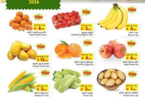 عروض ليان هايبر