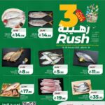 عروض لولو تبوك