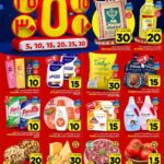 عروض الوفاء هايبر