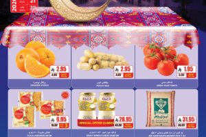 عروض اي ماركت