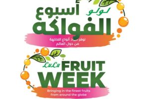 عروض لولو الرياض