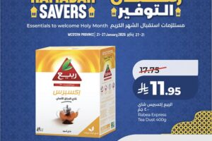 عروض لولو تبوك