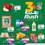 عروض لولو جدة