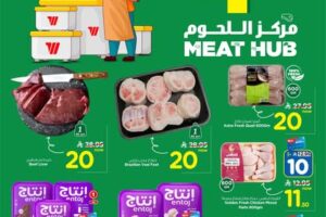 عروض الوفاء هايبر