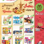 عروض أسواق المزرعة