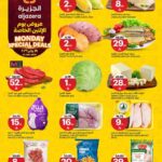 عروض أسواق الجزيرة