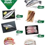 عروض لولو تبوك