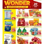 عروض مارك & سيف