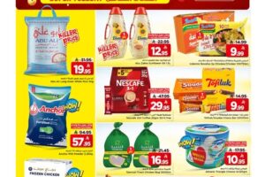 عروض مارك & سيف