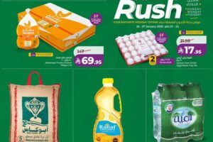 عروض لولو جدة