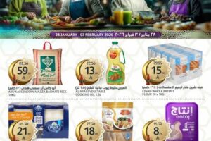 عروض أسواق الجزيرة