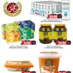 عروض الثلاجة العالمية