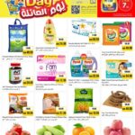 عروض نستو الدمام