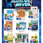 عروض المدينة هايبر