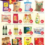 عروض نستو الدمام