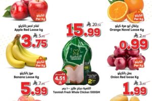 عروض الدكان