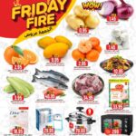 عروض جراند هايبر ماركت