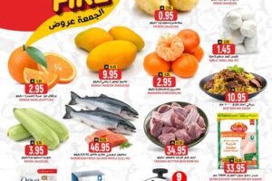 عروض جراند هايبر ماركت