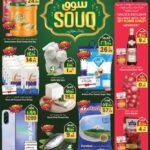 عروض سيتي فلور