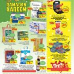 عروض ليان هايبر