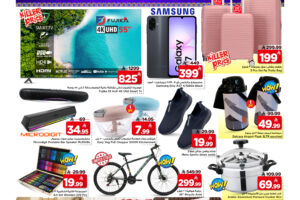 عروض مارك&سيف