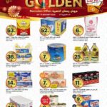 عروض الجزيرة