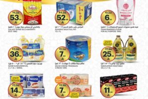 عروض الجزيرة