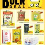 عروض نستو الدمام